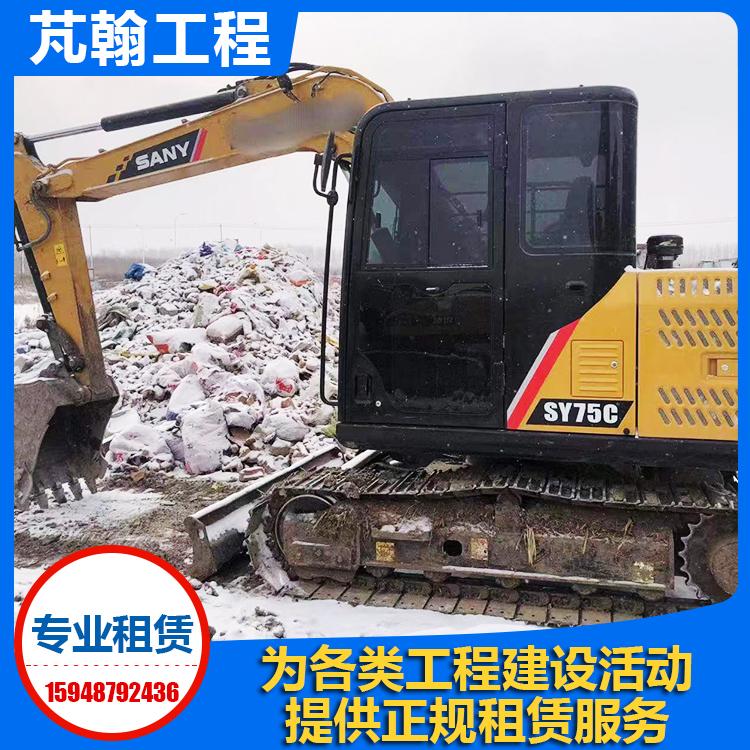 小型挖掘机租赁 芃翰建筑 吨位齐全 上门服务 品质优良