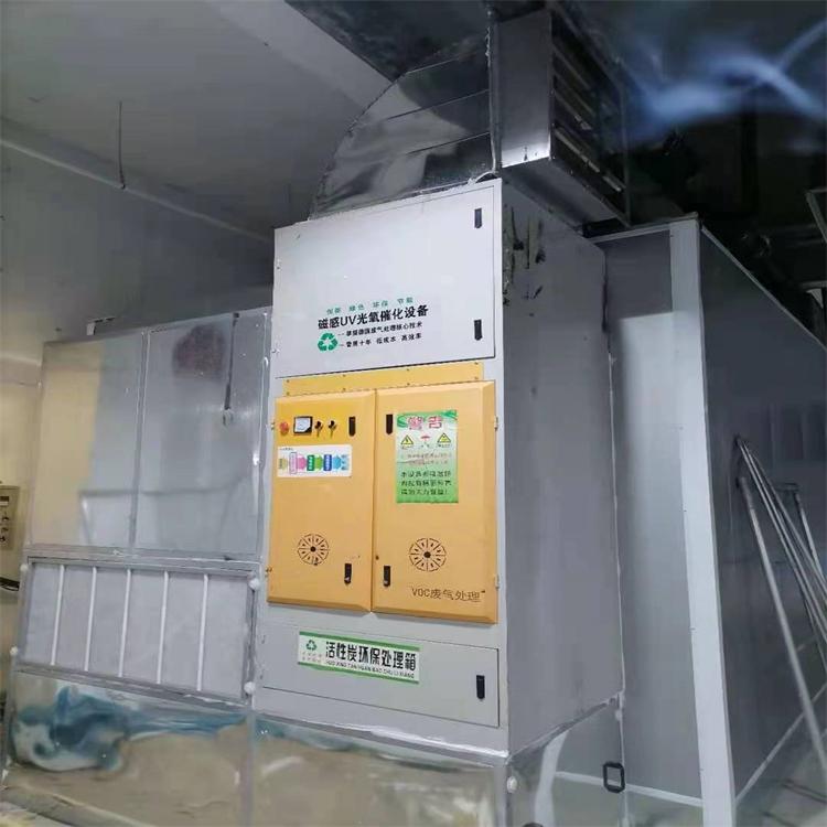 瑞亿特 立式活性炭光氧一体机  塑料厂除味设备  可定制