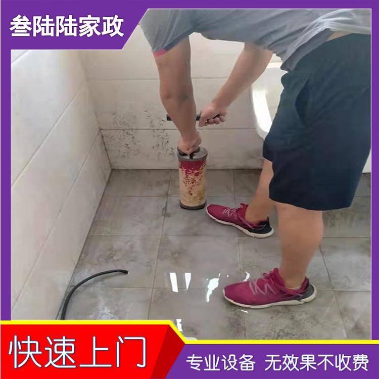 附近通地漏 专业疏通公司 优质服务 地漏疏通 卫生间地漏 厨房地漏 阳台地漏 快速上门服务