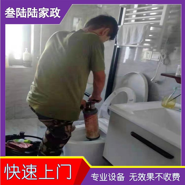 附近疏通马桶 马桶堵了 专业疏通公司 上门服务 快速相应 卫生间堵了 通下水道 马桶疏通