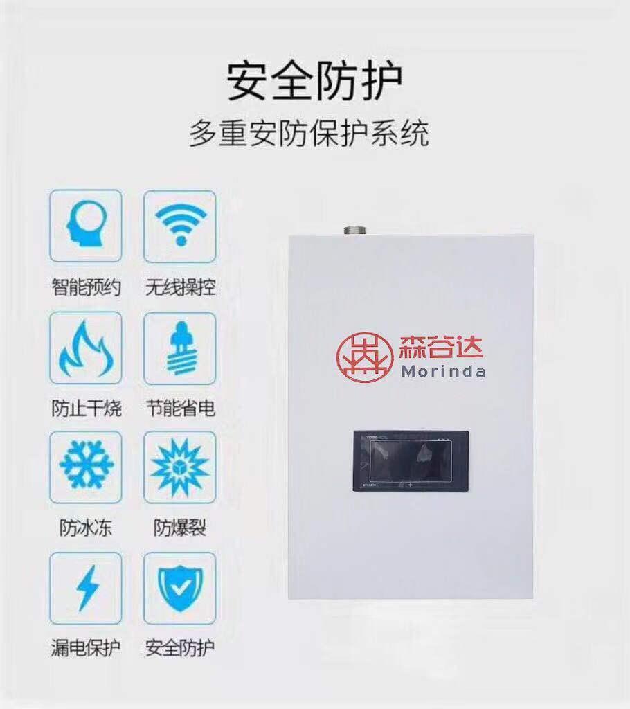 家用电锅炉  长春壁挂半导体电锅炉 8KW电锅炉   厂家直销   