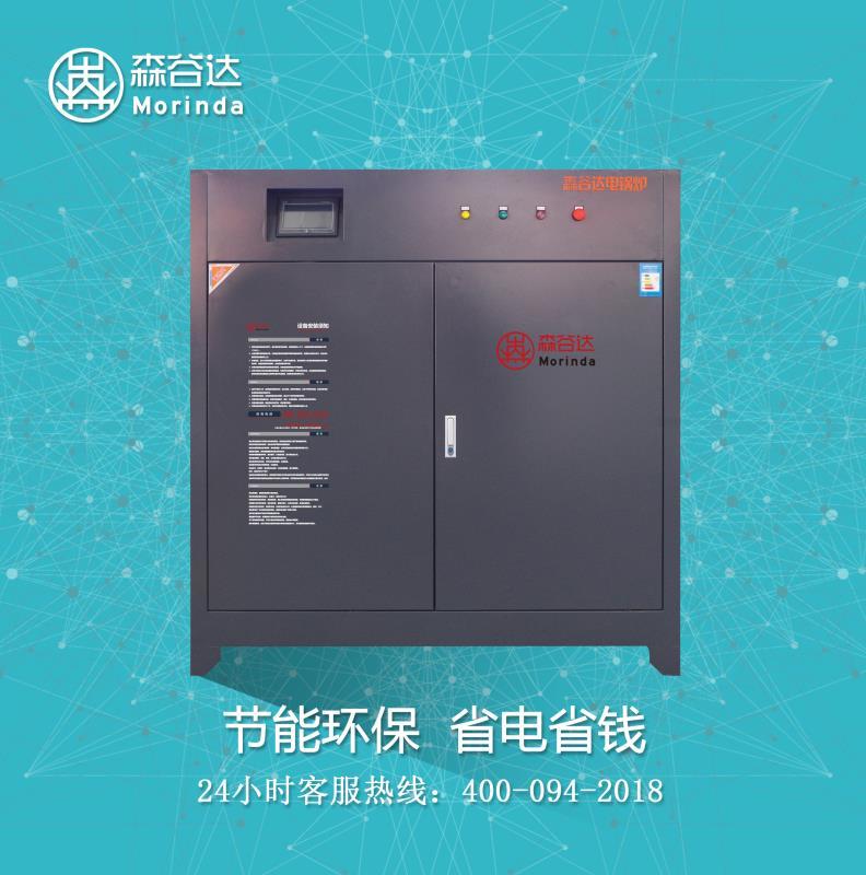 半导体电锅炉  长春采暖电锅炉厂家   家用电锅炉  160KW大功率电锅炉   厂房学校2000平方米用电锅炉   电锅炉什么牌子好