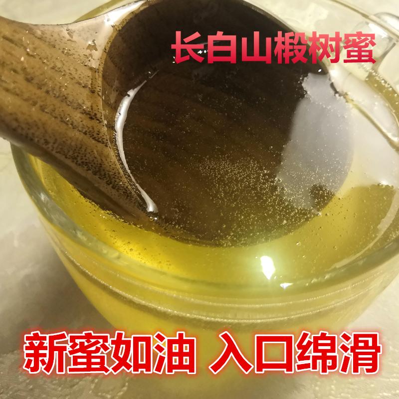 【椴树蜜专业批发】天然椴树蜜批发野生黑蜂椴树蜜长白山土蜂蜜雪蜜产地直销