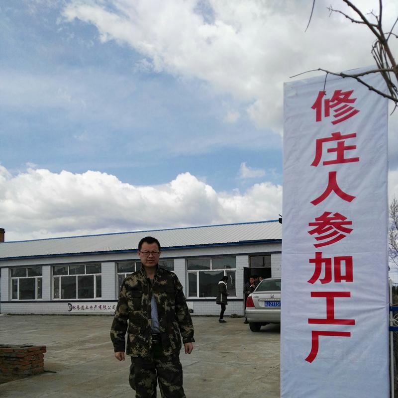 【深圳热销】吉林参农批发西洋参片花旗参