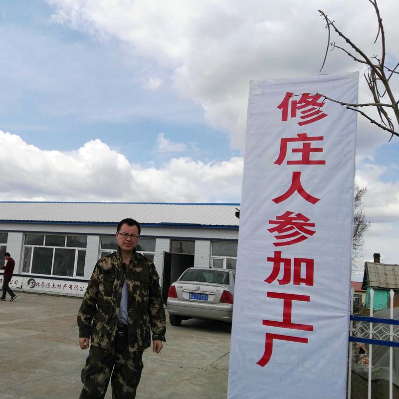 【深圳热销】吉林参农批发西洋参片花旗参