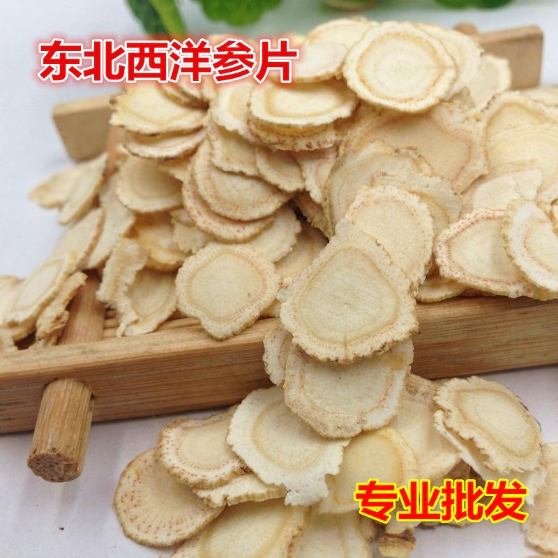 长白山西洋参片工厂批发人参白参