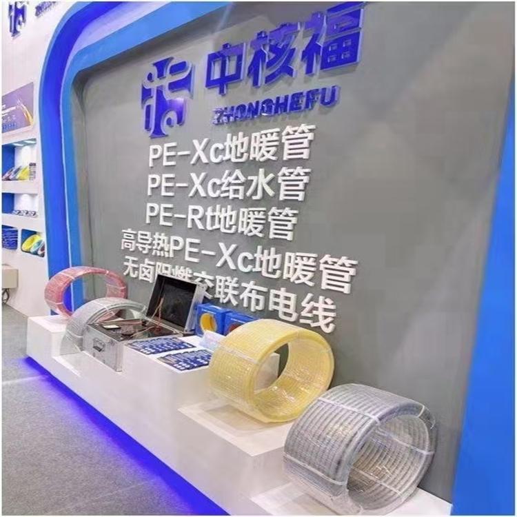 现货批发 PE-RT地暖管 家装地热管 水暖管 采暖管