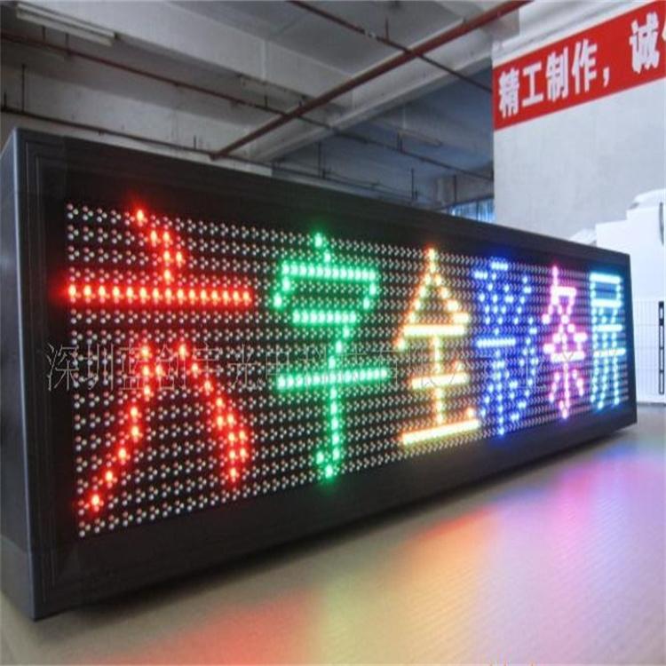 门头全彩LED显示屏P10 门头全彩LED显示屏P10维修