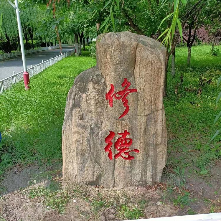 刻字泰山石 山水造景石 路口标志石