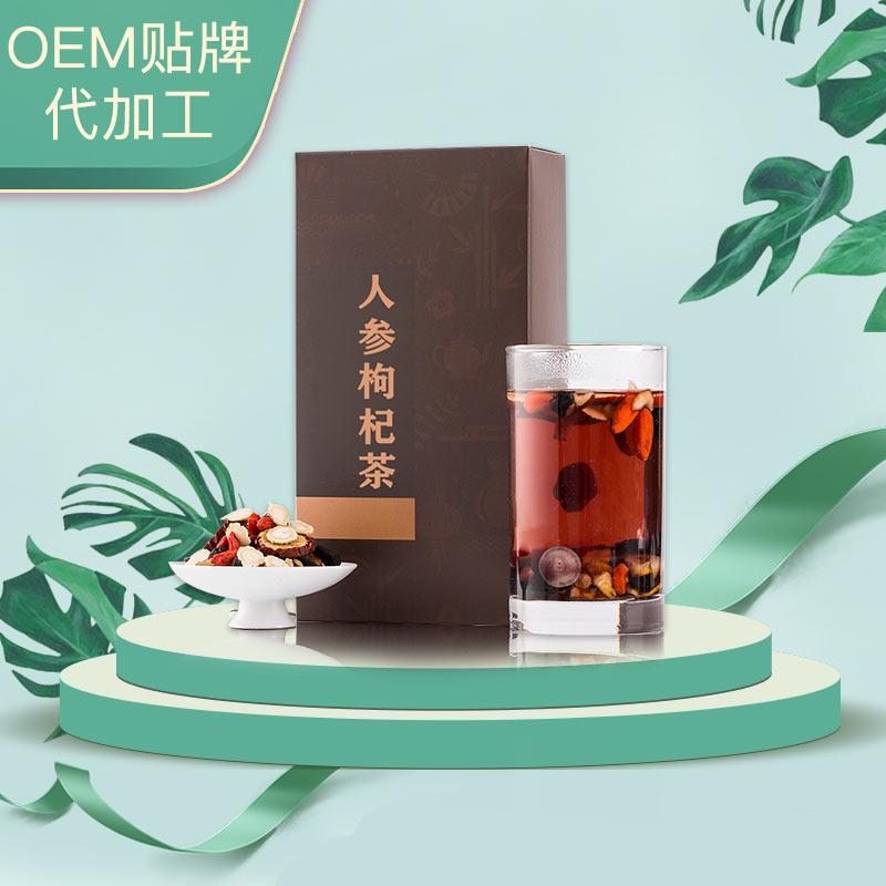 人参枸杞茶代加工  人参产品OEM贴牌代加工生产厂家