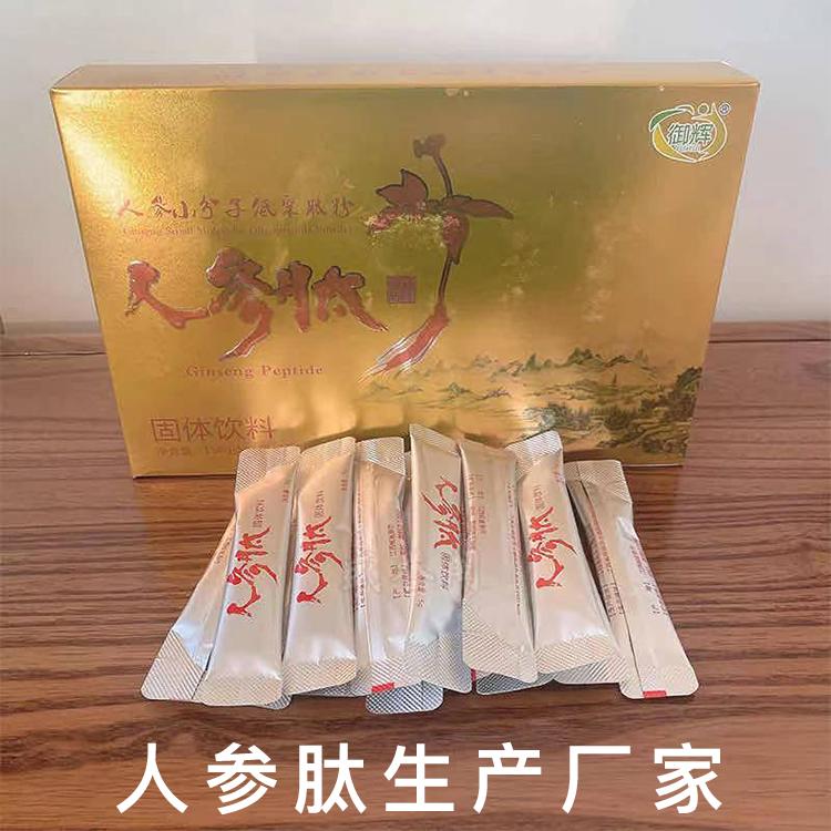 人参低聚肽精粉生产企业