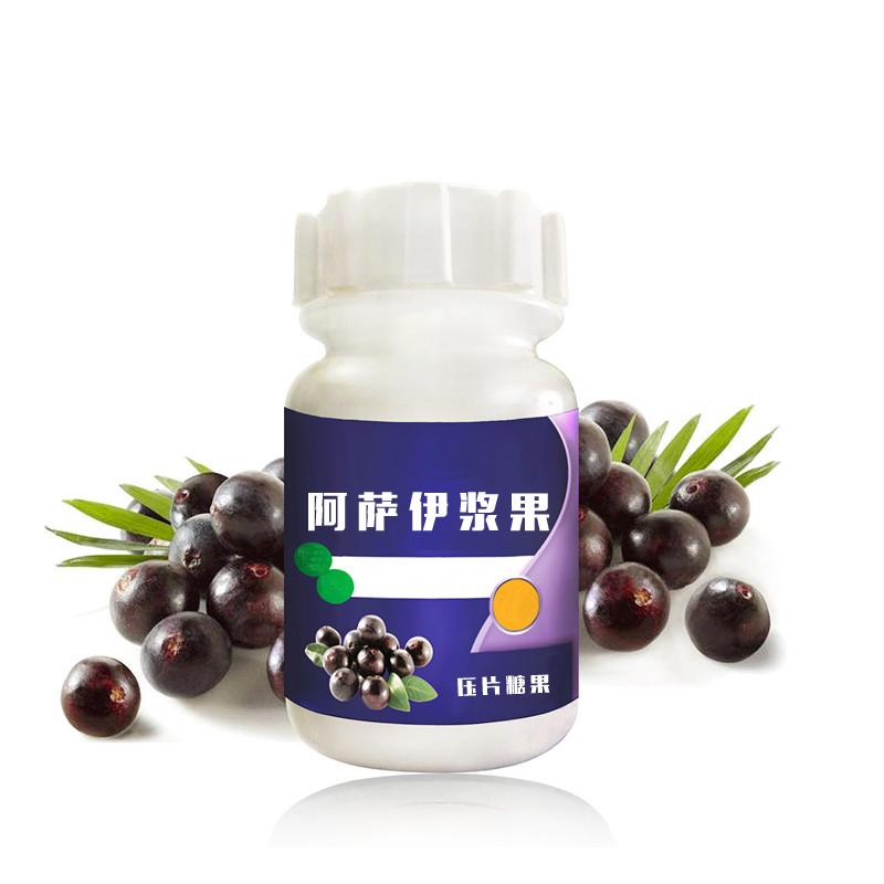 阿萨伊浆果片代加工 果蔬复合片