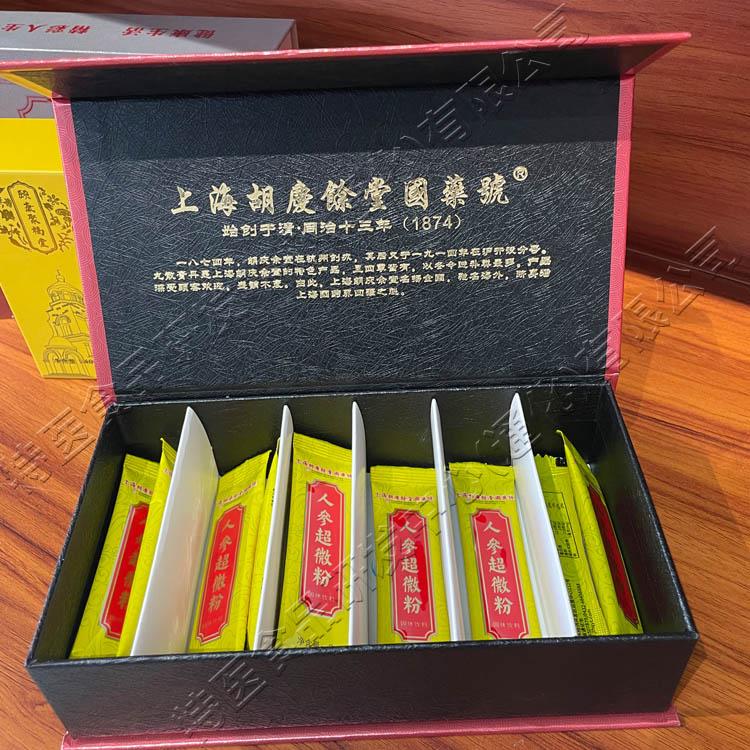 人参粉生产企业 吉林人参产品定制加工