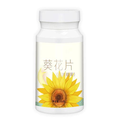 盐碱地葵花盘OEM贴牌代加工 葵花盘片 葵花盘粉生产厂家