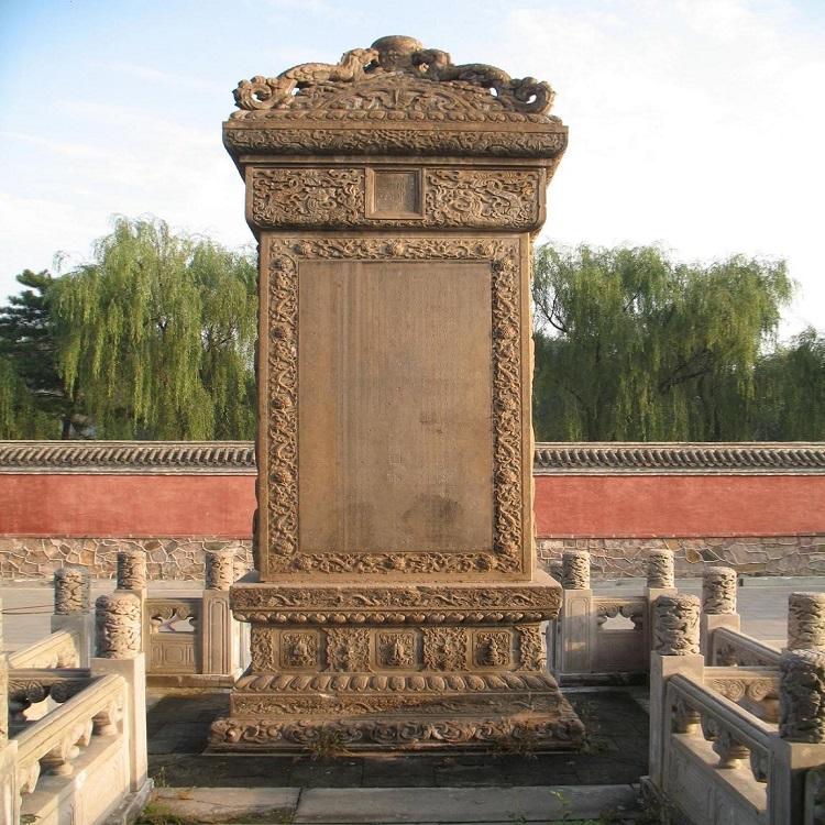 天恩  石碑 纪念碑 传统墓碑 家族墓 大理石花岗岩 雕刻石碑