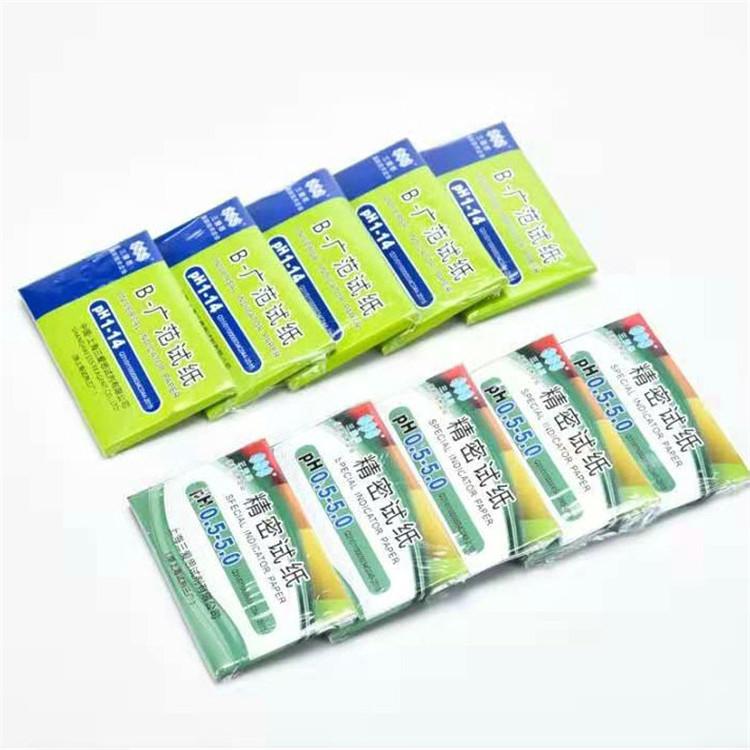 ph试纸测试纸 酸碱度试纸