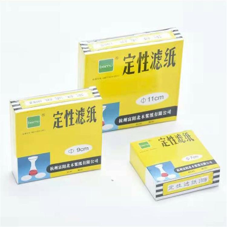天美生物 定性滤纸 实验室定性滤纸 欢迎咨询