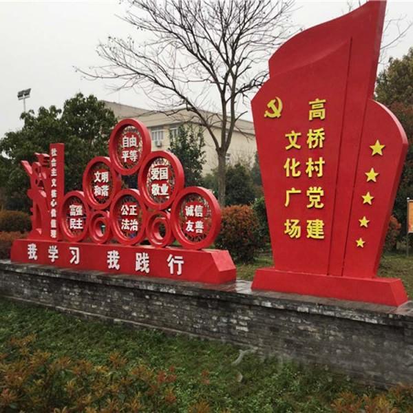 党建雕塑 厂家直销 天益雕塑 长春党建雕塑厂家 长期直销