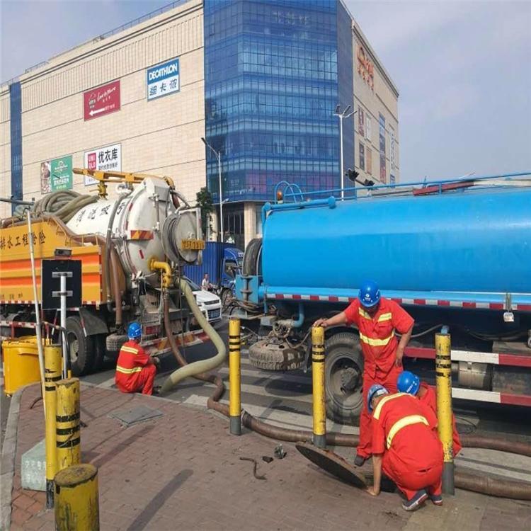 长春化粪池清理 专业管道疏通公司 二道区污水池清理运输