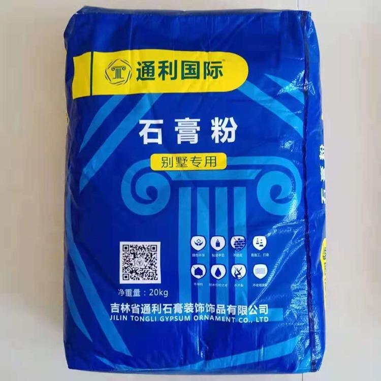 长春石膏粉 石膏粉精选厂家