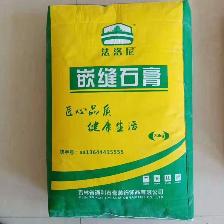 长春嵌缝石膏精选厂家 石膏批发商