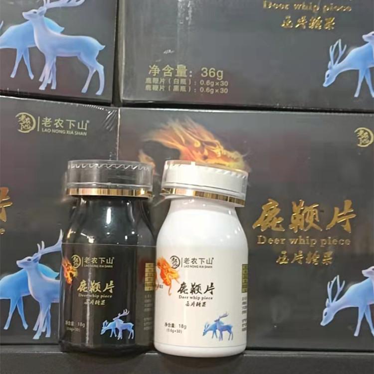 鹿鞭黑白片 文禹鹿业 现货批发 大量从优