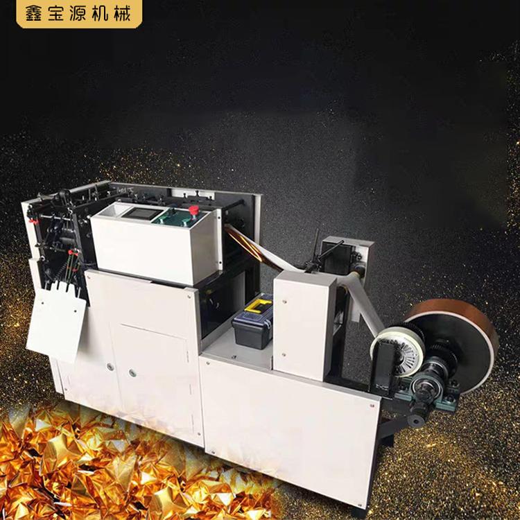 优质供应 吉林元宝机厂家 全自动元宝折叠机价格