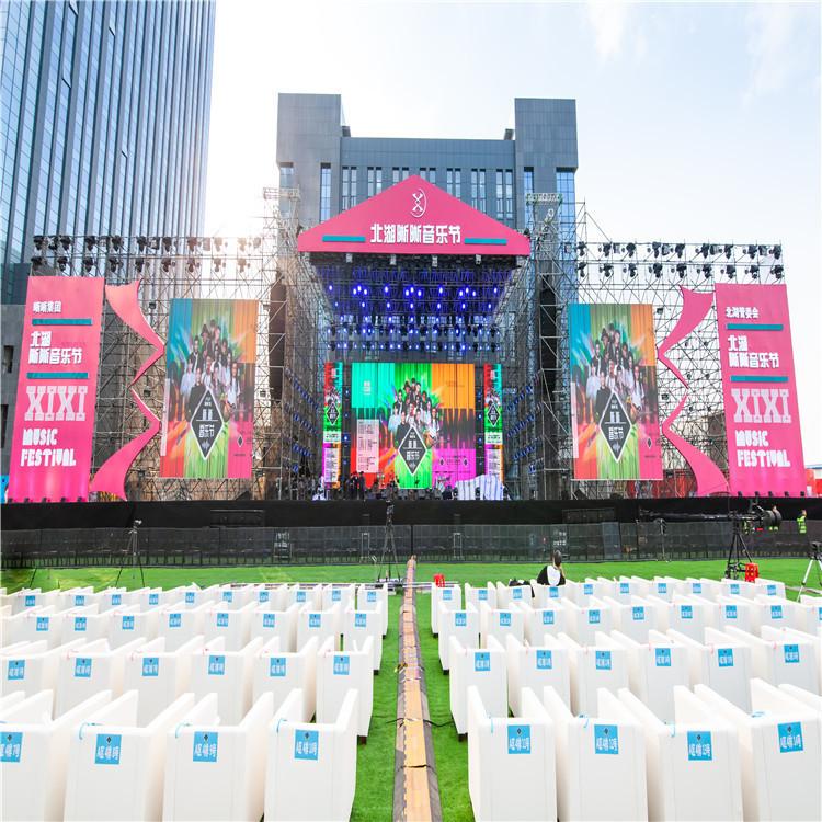 新北亚 专业LED演出设备 专业服务设备租赁 舞台效果装饰 价格