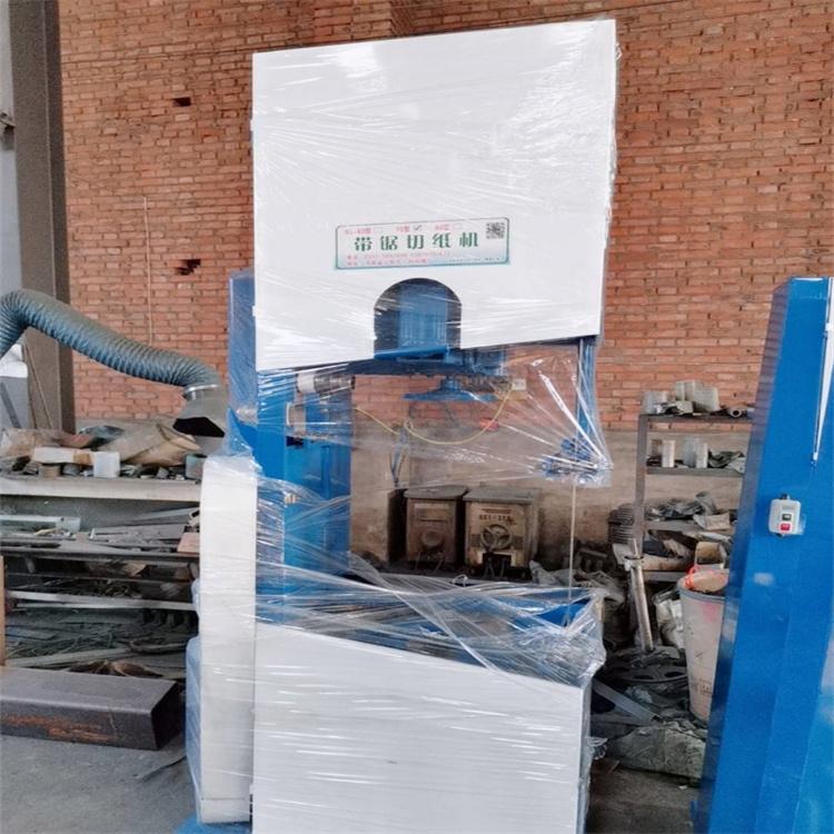 全自动带锯切纸机 兴利达 生产速度快 效率高 定制