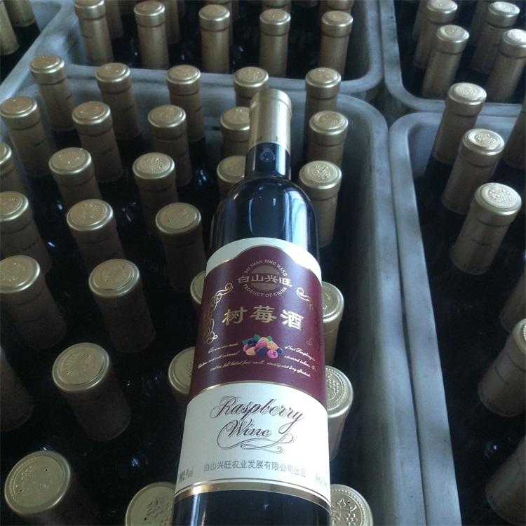 树莓酒 品质公司 兴旺 树莓酒厂家 品质优良