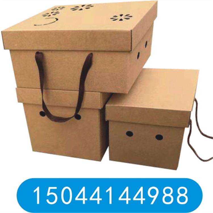 精品牛皮纸箱 长春精品包装箱定制批发价格 厂家直销