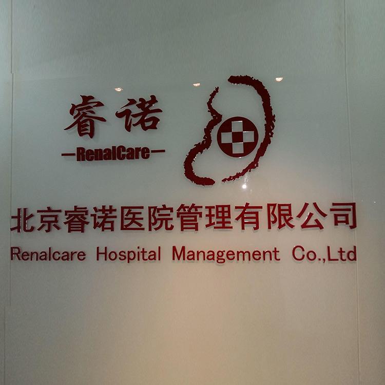 吉林鑫路  亚克力雕刻厂家  模具定制热弯加工成型