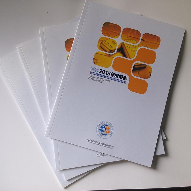 广告印刷 鑫路装饰 免费设计 批量优惠