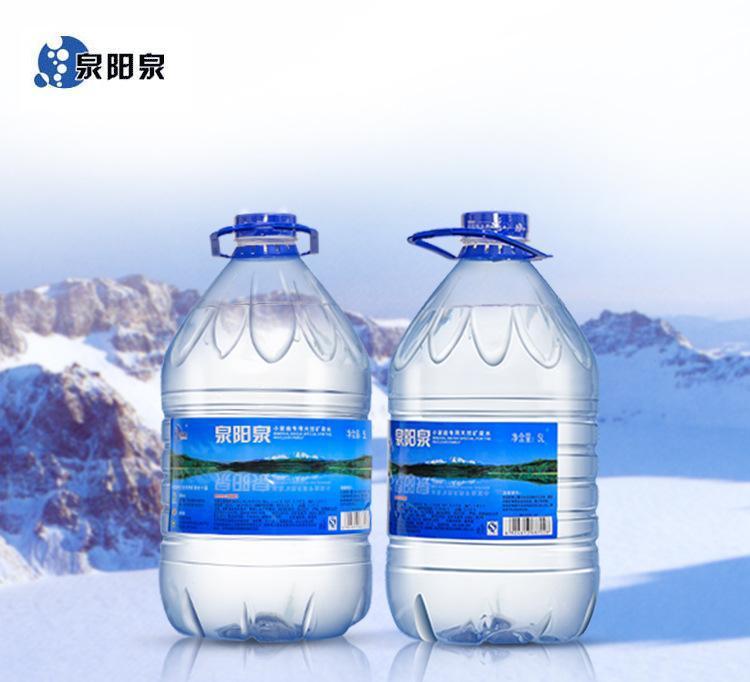 泉阳泉5L送货上门 泉阳泉5L批发电话 长春送水电话 长春泉阳泉批发