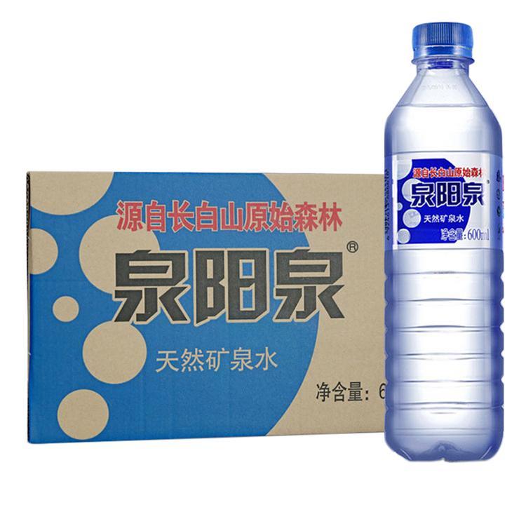 泉阳泉瓶装水批发 长春矿泉水批发 长春瓶装水价格 长春瓶装水订购  长春小瓶水会议用水