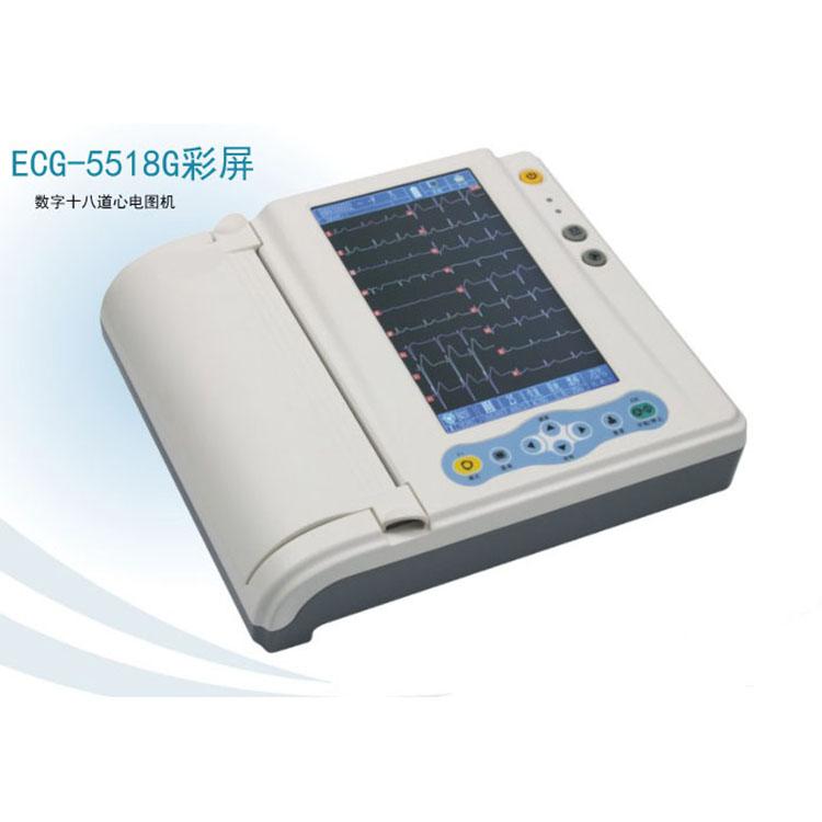 彩屏数字心电图机 厂家直销 24小时动态心电图仪器