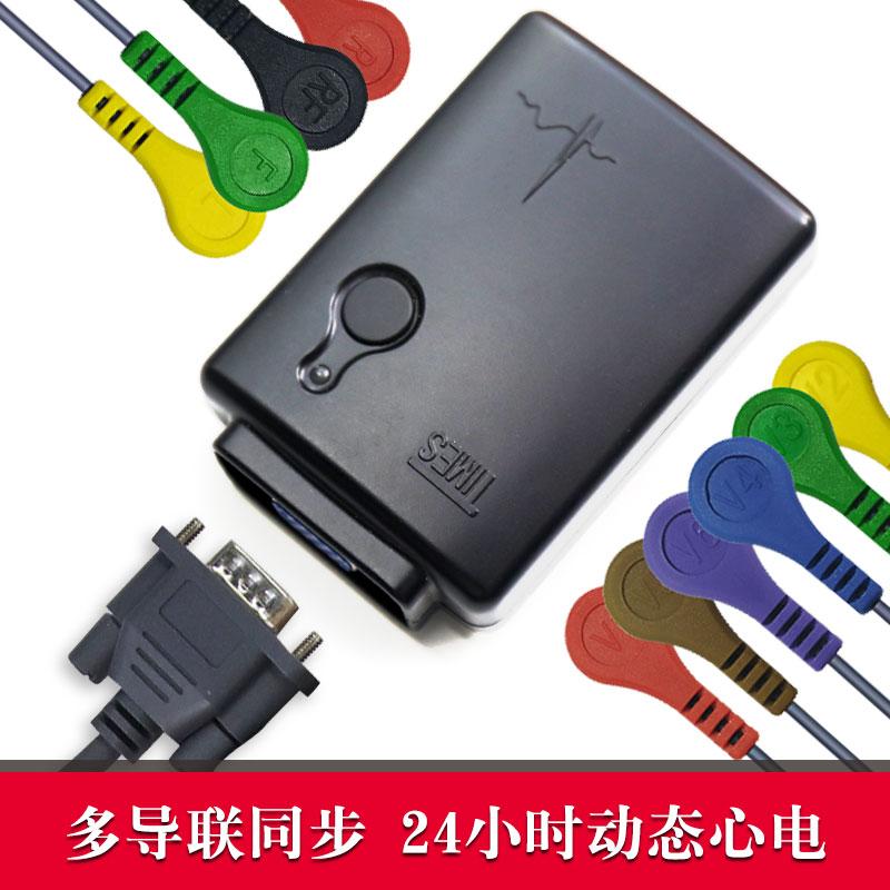 24小时心电图	工厂直供	迎旺时代	24小时心电图	供应信息
