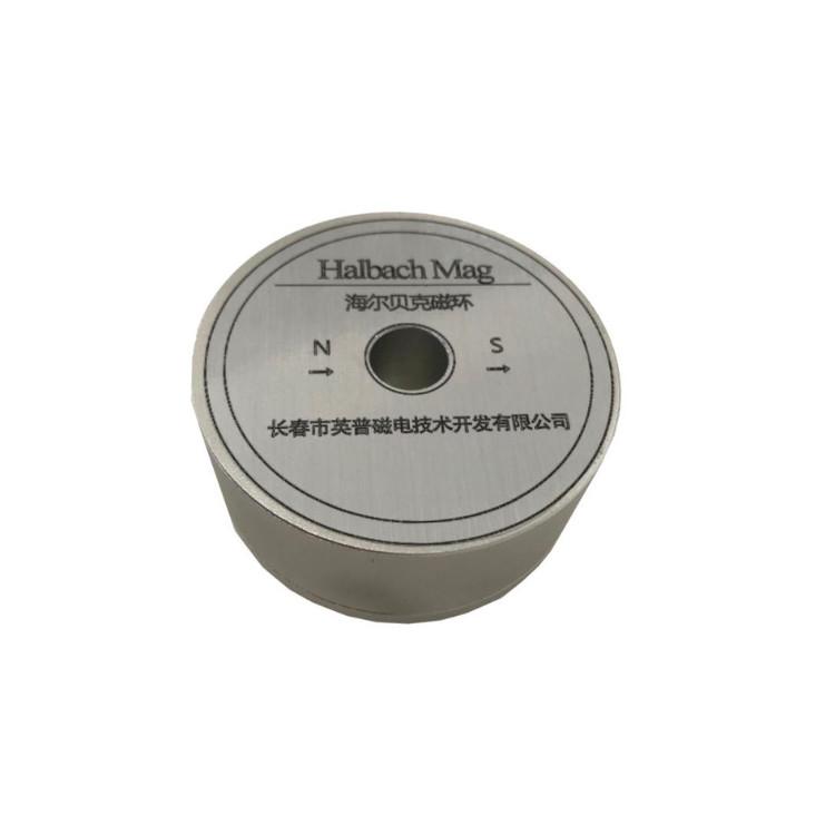 海尔贝克永磁铁 磁场发生装置支持定制