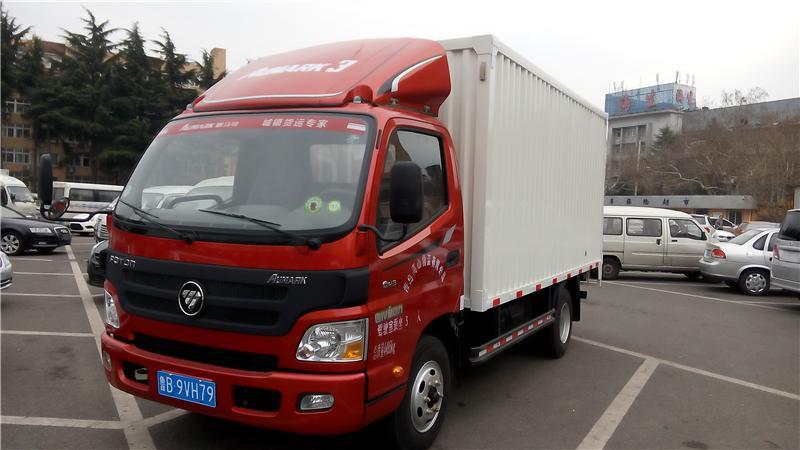 吉林物流公司电话  吉林配货站   桦甸物流公司电话   桦甸配货站    蛟河配货站    蛟河物流公司电话      全国运输无死角