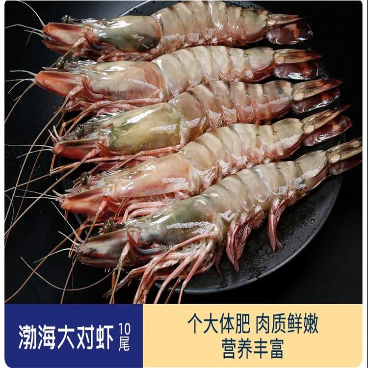 渔公码头 海鲜礼盒A10型  大连鲍鱼6年 渤海大对虾10尾 即食海参等