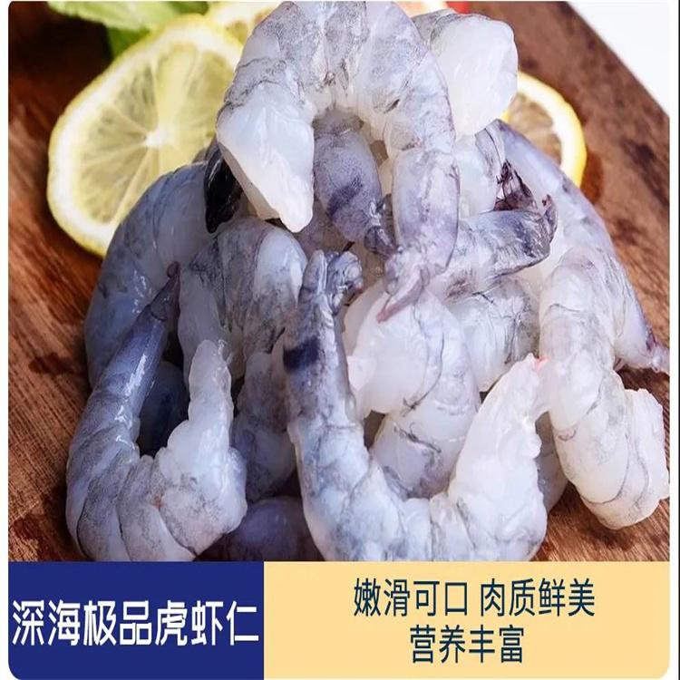 渔公码头 A40海鲜礼盒  深海东星斑 深海老虎斑 深海极品虎虾仁等 