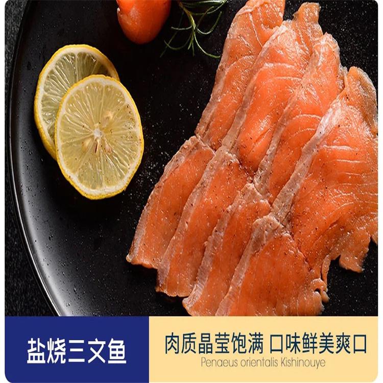 渔公码头 A6海鲜大礼盒  大连鲍鱼5年 深海大黄花 盐烤三文鱼