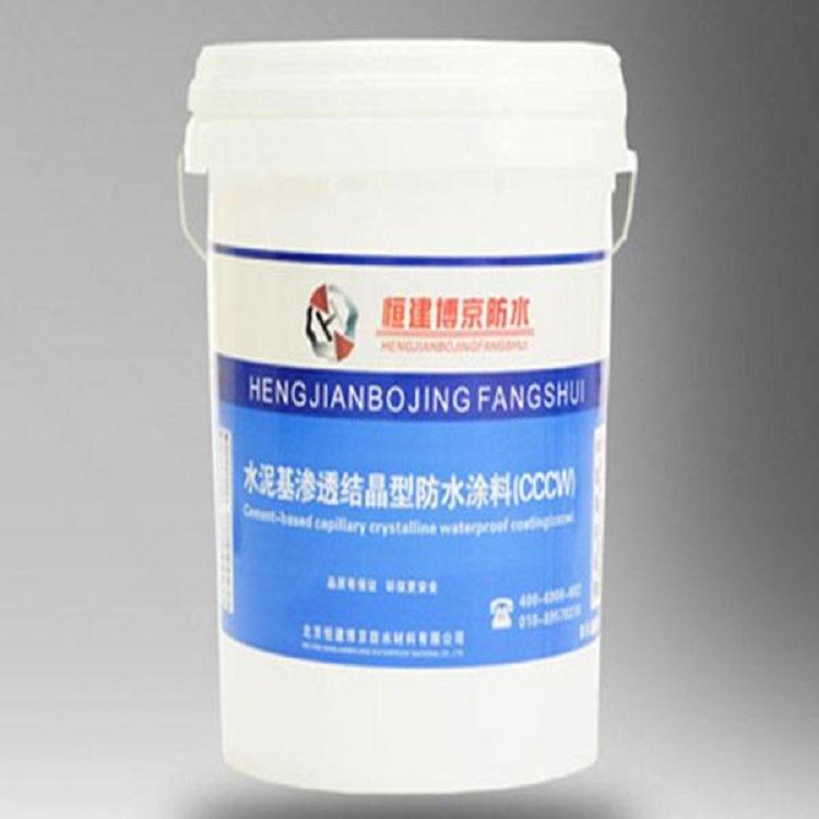 吉林省防水涂料批发 长春防水涂料 防水涂料厂家电话