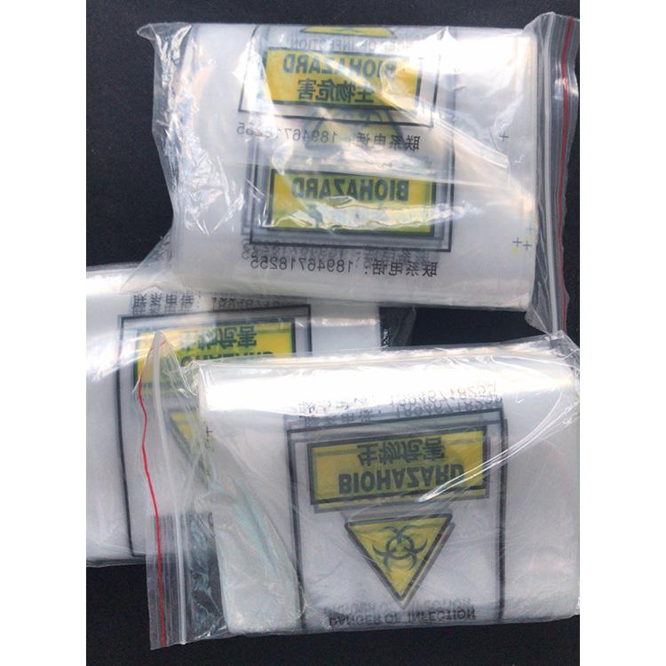 长春样本收集袋  专业生产销售样本收集袋，安全实用