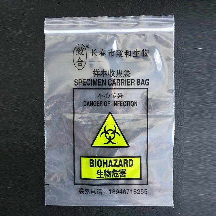 生物样本收集袋  型号齐全