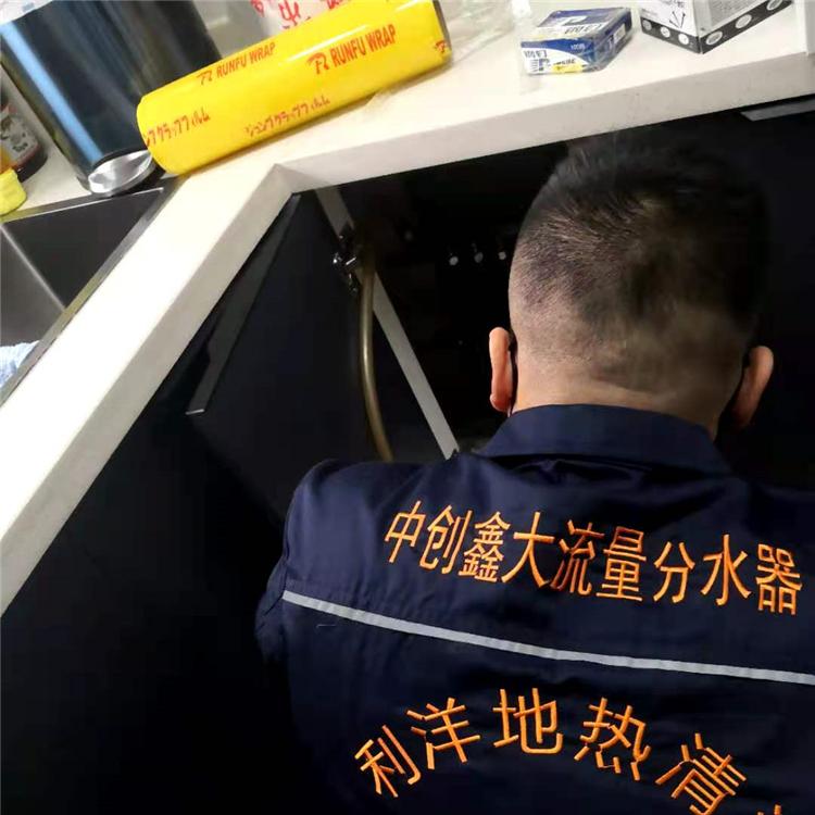 长春市朝阳区 地热清洗公司  地暖清洗大流量分水器 上门服务