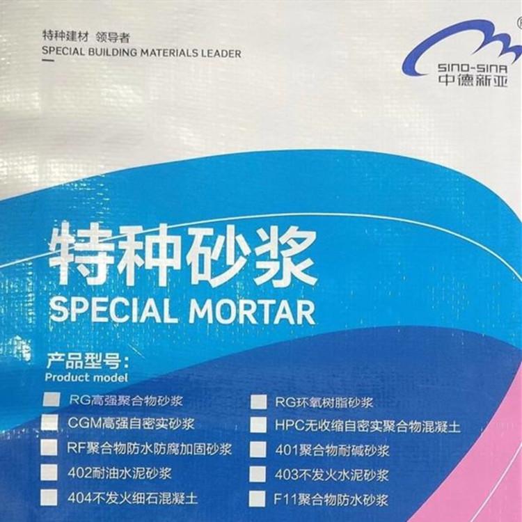 吉林不发火 防静电水泥砂浆厂家