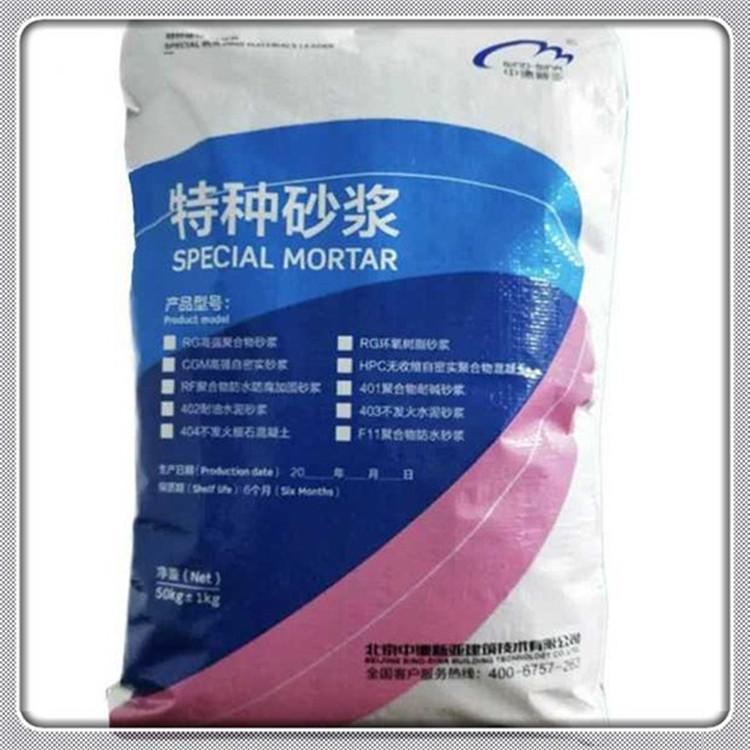 吉林长春聚丙烯酸脂乳液 丙乳砂浆厂家