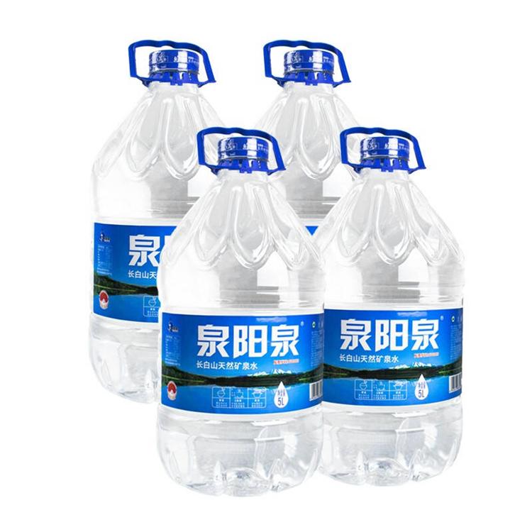 矿泉水 长春矿泉水批发 泉阳泉5L配送 附近水站 送货上门