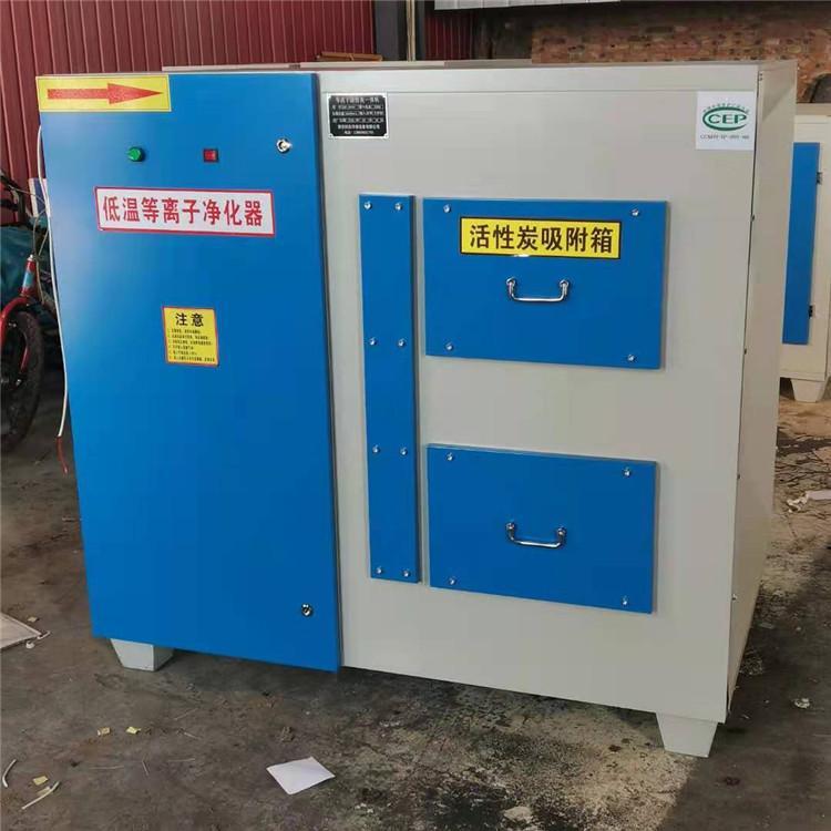 不锈钢UV光氧净化器 光氧催化废气处理设备 光氧净化器 活性炭吸附箱 光氧活性炭一体机 废气处理设备